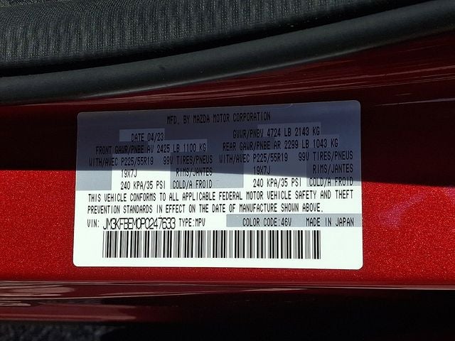 2023 Mazda Mazda CX-5 2.5 S Premium Plus Package