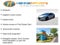 2025 Toyota Prius Plug-In Hybrid SE