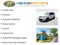 2023 Land Rover Discovery Metropolitan Edition