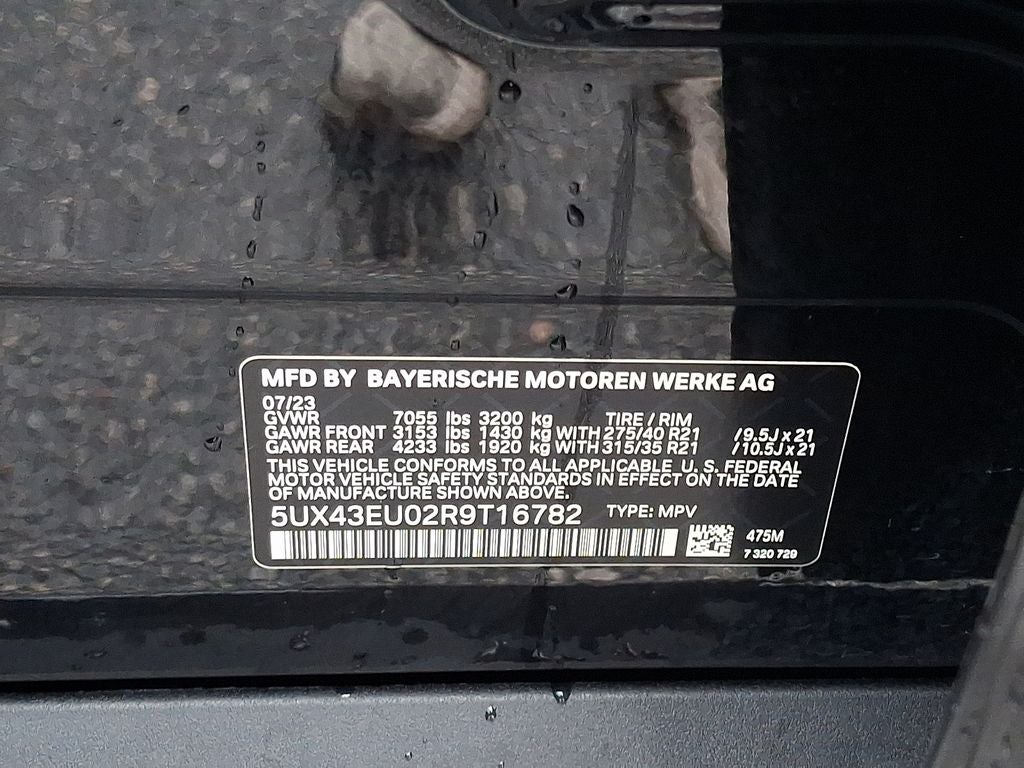 2024 BMW X5 xDrive50e